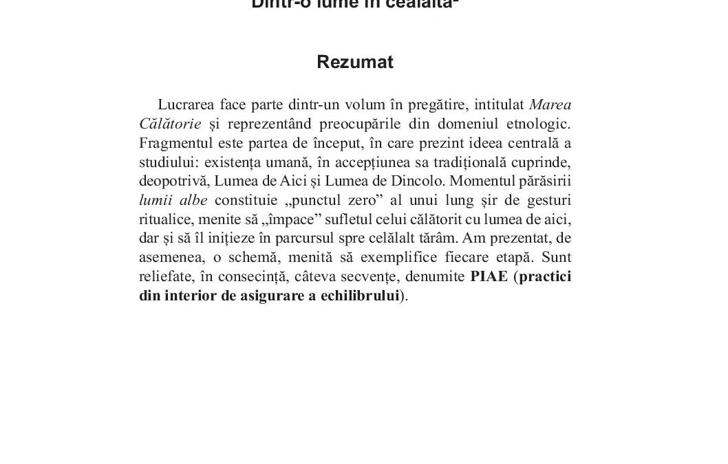 lume-sechesan-206-2019-100-2026