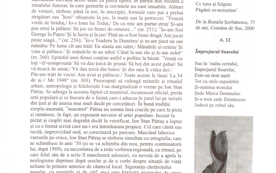vol_20_100005