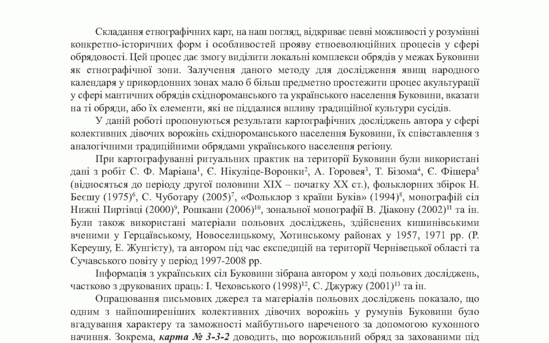 vol_26_27_page_015