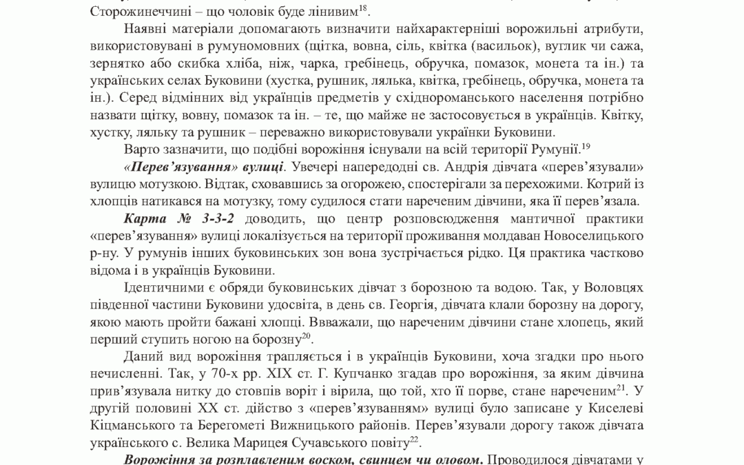 vol_26_27_page_016