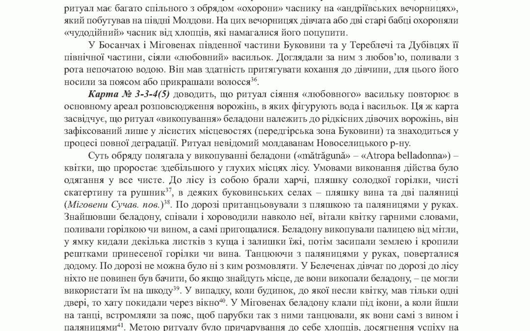 vol_26_27_page_018