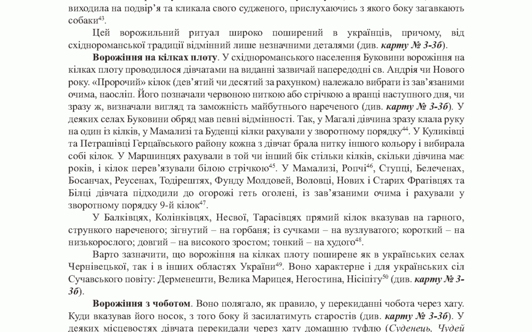 vol_26_27_page_019