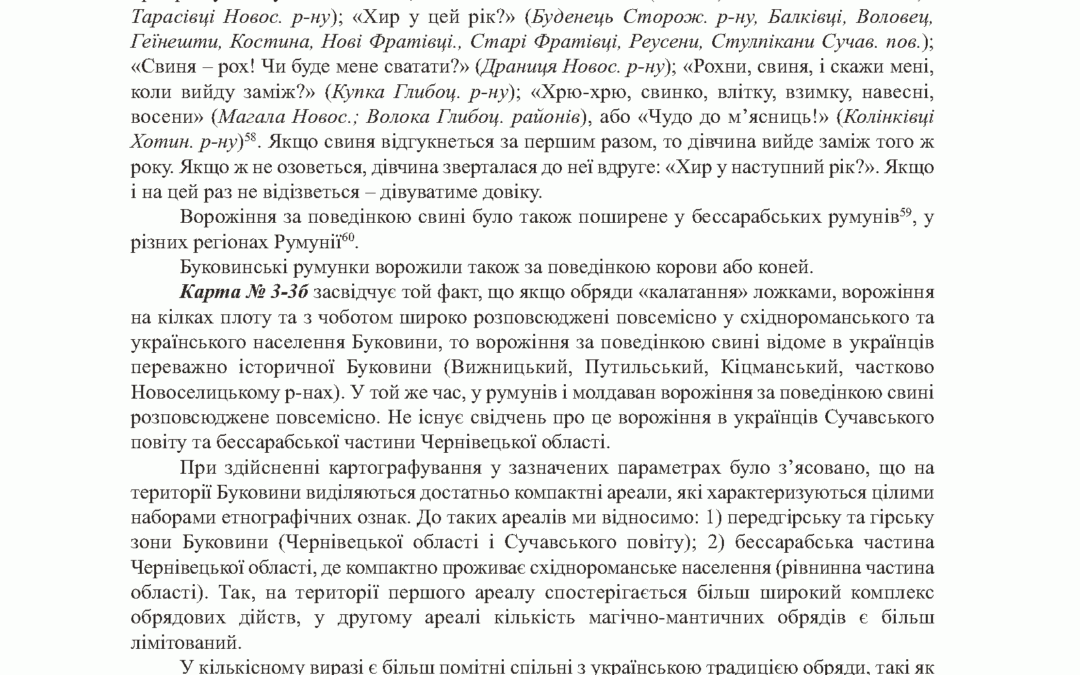 vol_26_27_page_020