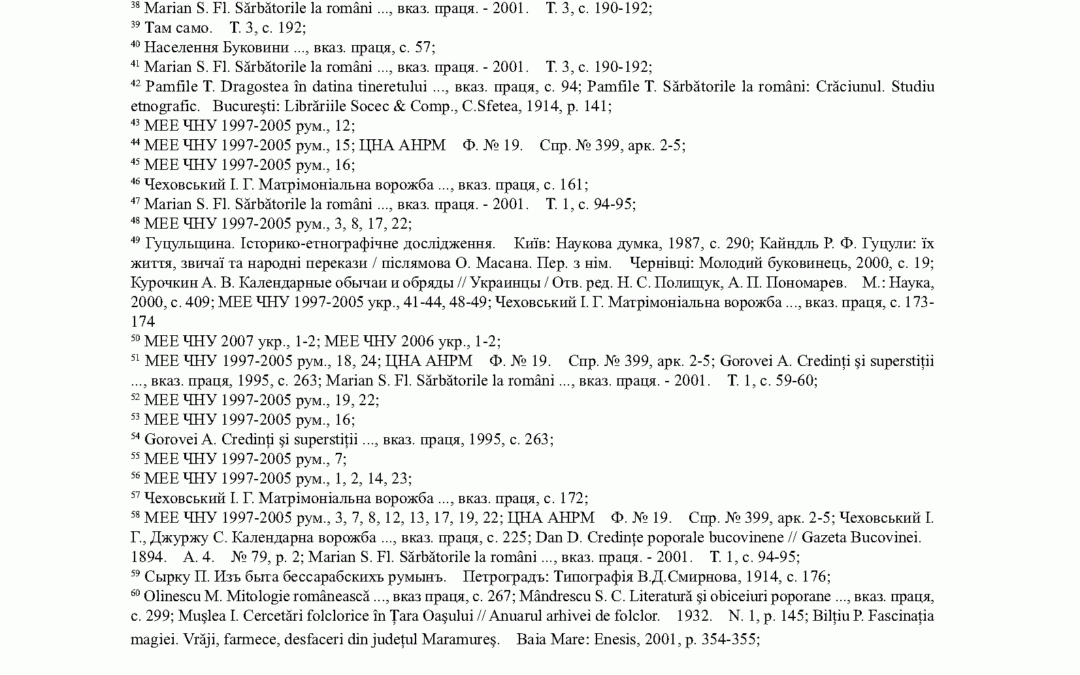 vol_26_27_page_022
