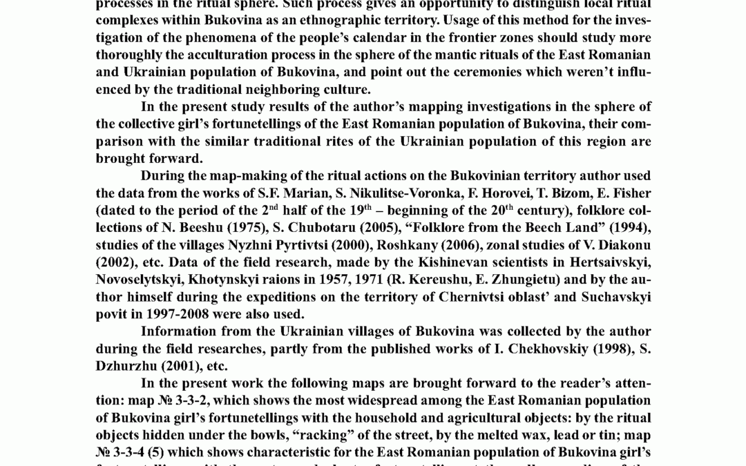 vol_26_27_page_023