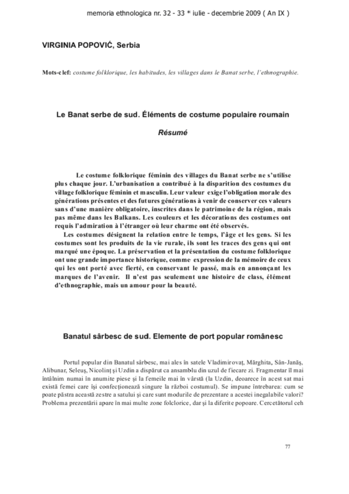Banatul sârbesc de sud. Elemente de port popular românesc