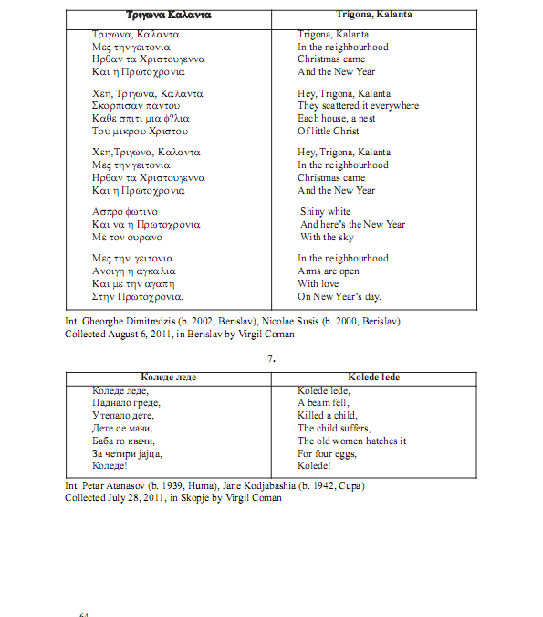 me_52_53_p_054_071_virgil_coman_011